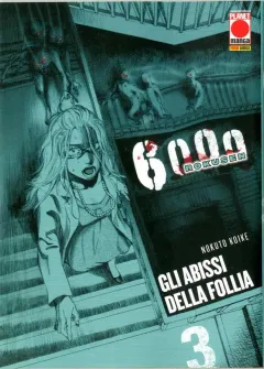 Volume cover